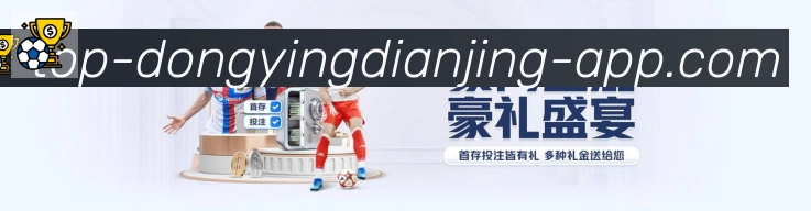 东赢电竞官网服务体系